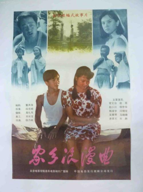 办理维戈大学学信网